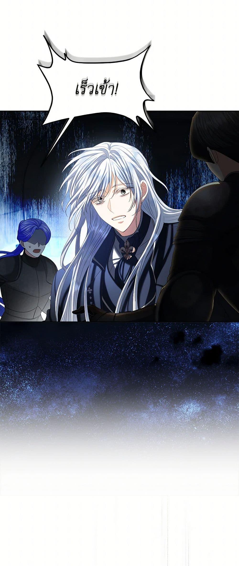 Manga-lc-com อ่านมังงะ อ่านการ์ตูน ออนไลน์ ฟรี The Duchess’s Contract Marriage ตอนที่ 1 2 3 4 5 6 7 8 9 10 11 12 13 14 ฟรี ไม่มีโฆษณา Manga-lc - อ่าน มังงะ อ่าน การ์ตูน ออนไลน์ อ่านมังงะ ฟรี