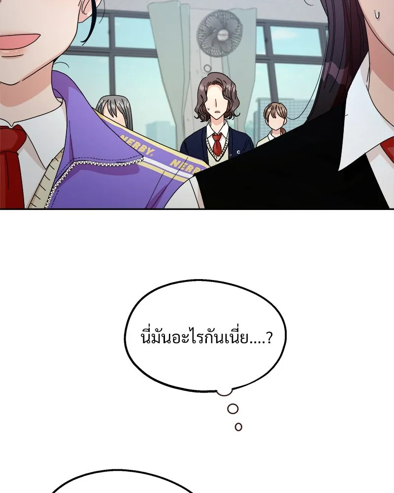 Pyramid Game เกมพีระมิด ตอนที่ 47 รูปที่ 31