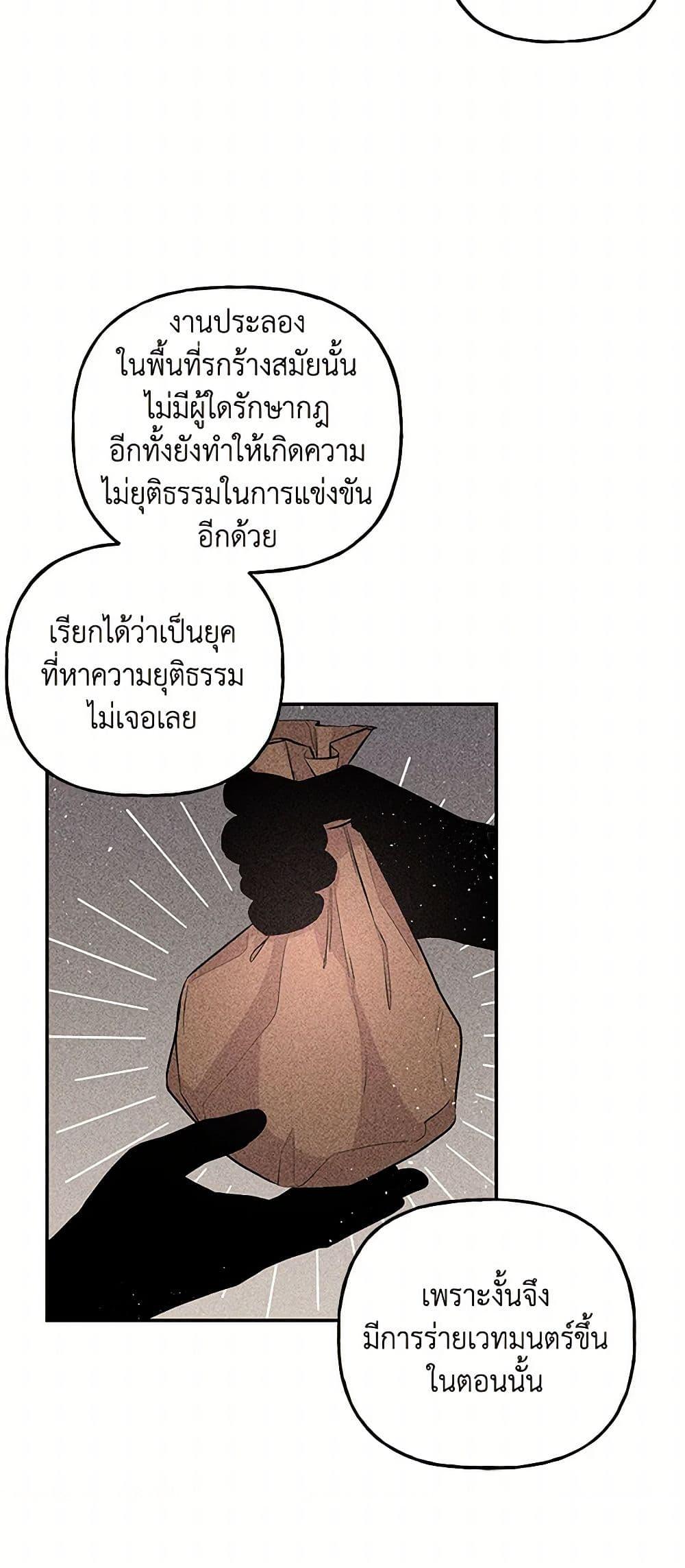 Manga-lc-com อ่านมังงะ อ่านการ์ตูน ออนไลน์ ฟรี Daughter of the Archmage ตอนที่ 1 2 3 4 5 6 7 8 9 10 11 12 13 14 ฟรี ไม่มีโฆษณา Manga-lc - อ่าน มังงะ อ่าน การ์ตูน ออนไลน์ อ่านมังงะ ฟรี