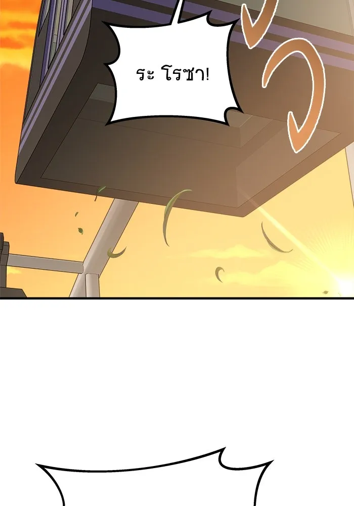 วายร้ายก็อยากมีรัก ตอนที่ 8 รูปที่ 80