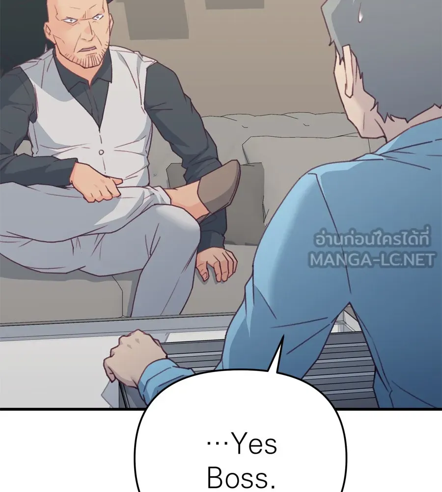 Spy House ตอนที่ 54 (จบซีซัน 1) รูปที่ 111