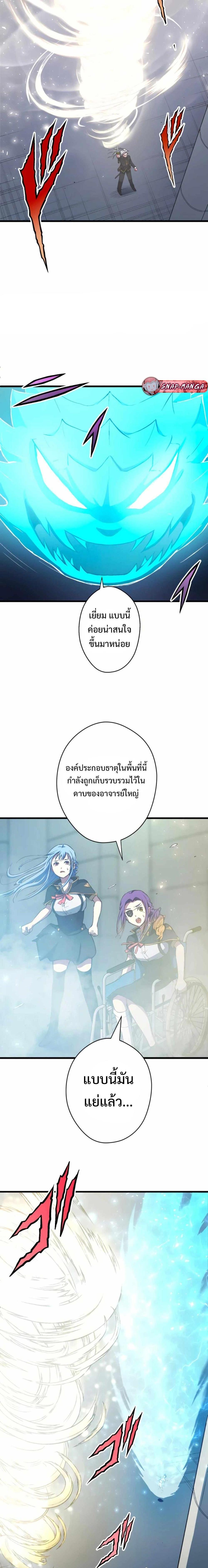 Manga-lc-com อ่านมังงะ อ่านการ์ตูน ออนไลน์ ฟรี From Earth’s Weakest to the Universe’s Strongest ตอนที่ 1 2 3 4 5 6 7 8 9 10 11 12 13 14 ฟรี ไม่มีโฆษณา Manga-lc - อ่าน มังงะ อ่าน การ์ตูน ออนไลน์ อ่านมังงะ ฟรี