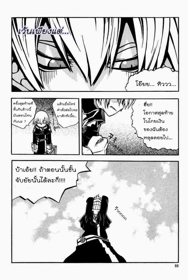 Manga-lc-com อ่านมังงะ อ่านการ์ตูน ออนไลน์ ฟรี WITCH HUNTER ตอนที่ 1 2 3 4 5 6 7 8 9 10 11 12 13 14 ฟรี ไม่มีโฆษณา Manga-lc - อ่าน มังงะ อ่าน การ์ตูน ออนไลน์ อ่านมังงะ ฟรี