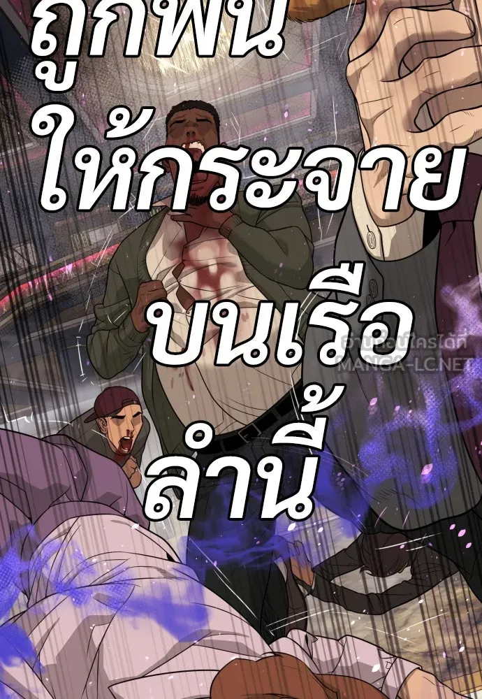 นักฆ่าย้อนวัย ตอนที่ 31 รูปที่ 6