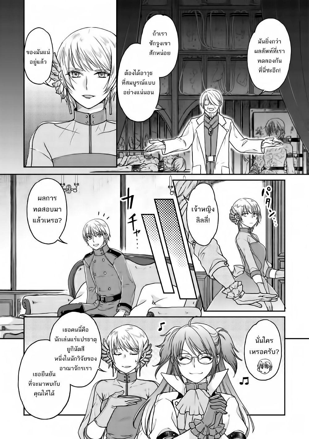 Manga-lc-com อ่านมังงะ อ่านการ์ตูน ออนไลน์ ฟรี Tsuki ga Michibiku Isekai Douchuu ตอนที่ 1 2 3 4 5 6 7 8 9 10 11 12 13 14 ฟรี ไม่มีโฆษณา Manga-lc - อ่าน มังงะ อ่าน การ์ตูน ออนไลน์ อ่านมังงะ ฟรี