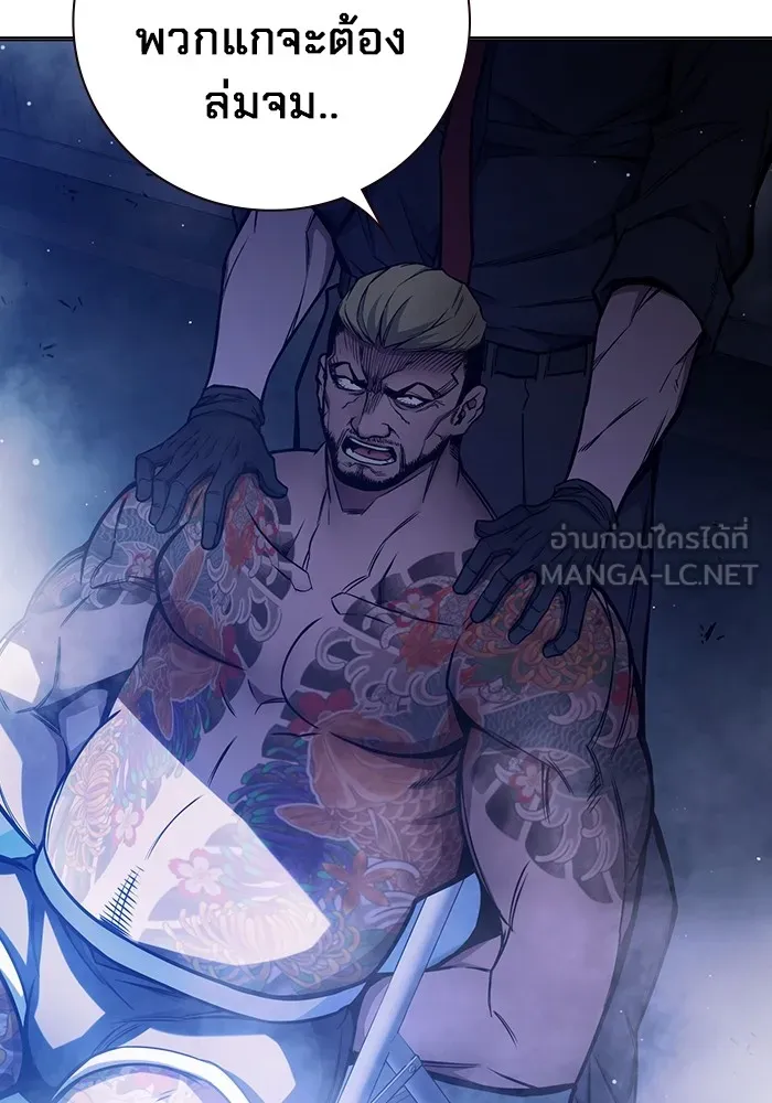 เยาวชนคนคุก ตอนที่ 22 รูปที่ 21