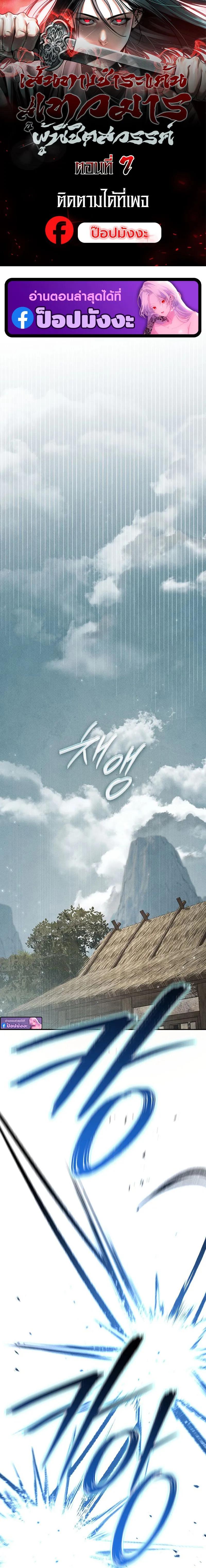 Manga-lc-com อ่านมังงะ อ่านการ์ตูน ออนไลน์ ฟรี The Great Heavenly Demon Sovereign ตอนที่ 1 2 3 4 5 6 7 8 9 10 11 12 13 14 ฟรี ไม่มีโฆษณา Manga-lc - อ่าน มังงะ อ่าน การ์ตูน ออนไลน์ อ่านมังงะ ฟรี