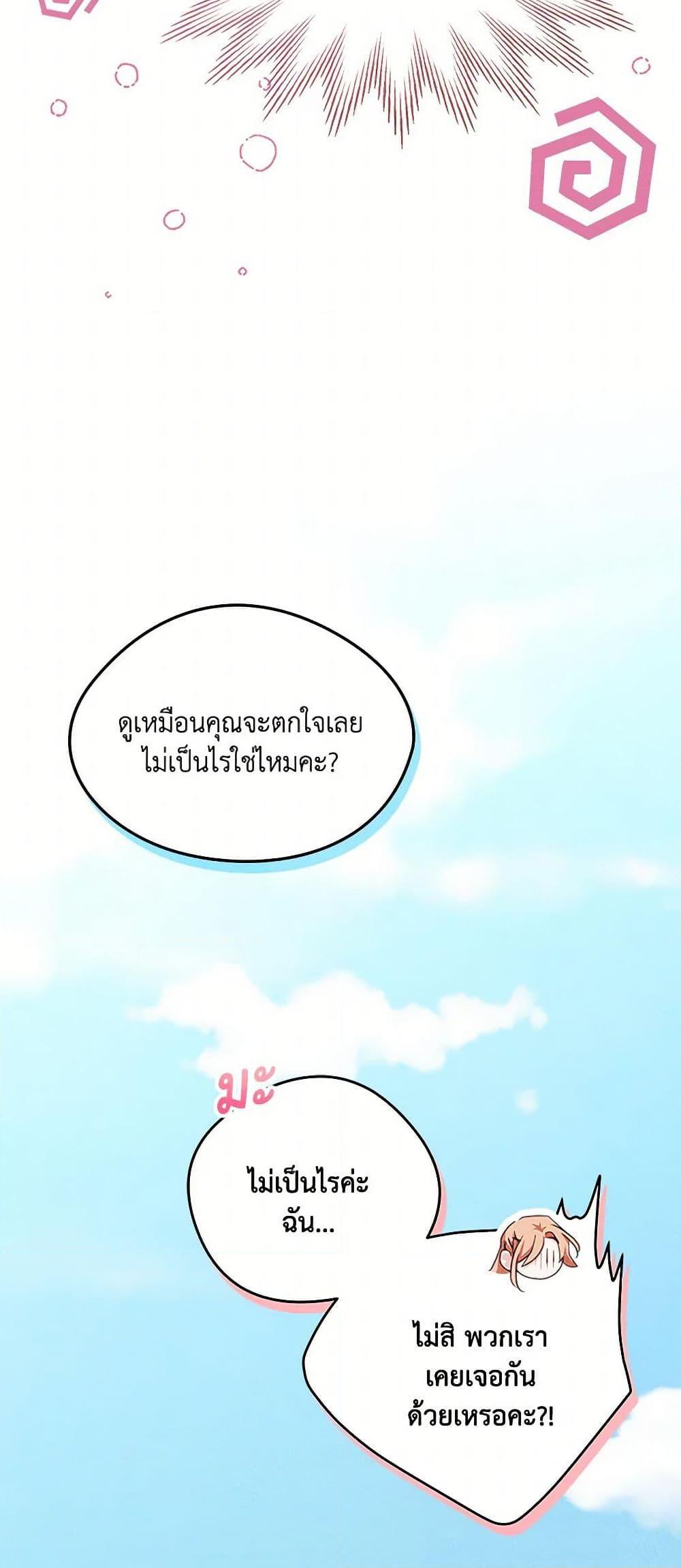 Manga-lc-com อ่านมังงะ อ่านการ์ตูน ออนไลน์ ฟรี I Became The Male Lead’s Female Friend ตอนที่ 1 2 3 4 5 6 7 8 9 10 11 12 13 14 ฟรี ไม่มีโฆษณา Manga-lc - อ่าน มังงะ อ่าน การ์ตูน ออนไลน์ อ่านมังงะ ฟรี