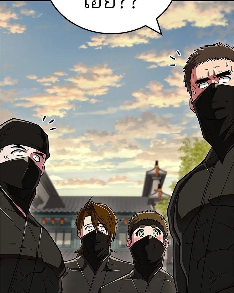 สุดยอดเทรนเนอร์แห่งยุทธภพ ตอนที่ 87 นึกว่าจะกลายเป็นพวกรอยเดอร์ไปซ รูปที่ 148