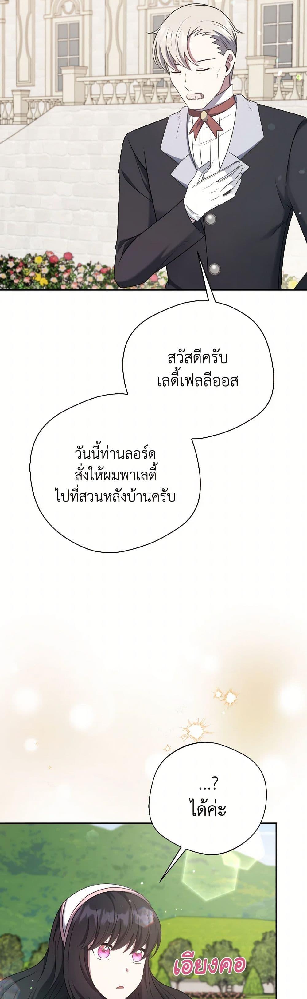 Manga-lc-com อ่านมังงะ อ่านการ์ตูน ออนไลน์ ฟรี I Became The Older Sister of A Regretful Male Lead ตอนที่ 1 2 3 4 5 6 7 8 9 10 11 12 13 14 ฟรี ไม่มีโฆษณา Manga-lc - อ่าน มังงะ อ่าน การ์ตูน ออนไลน์ อ่านมังงะ ฟรี