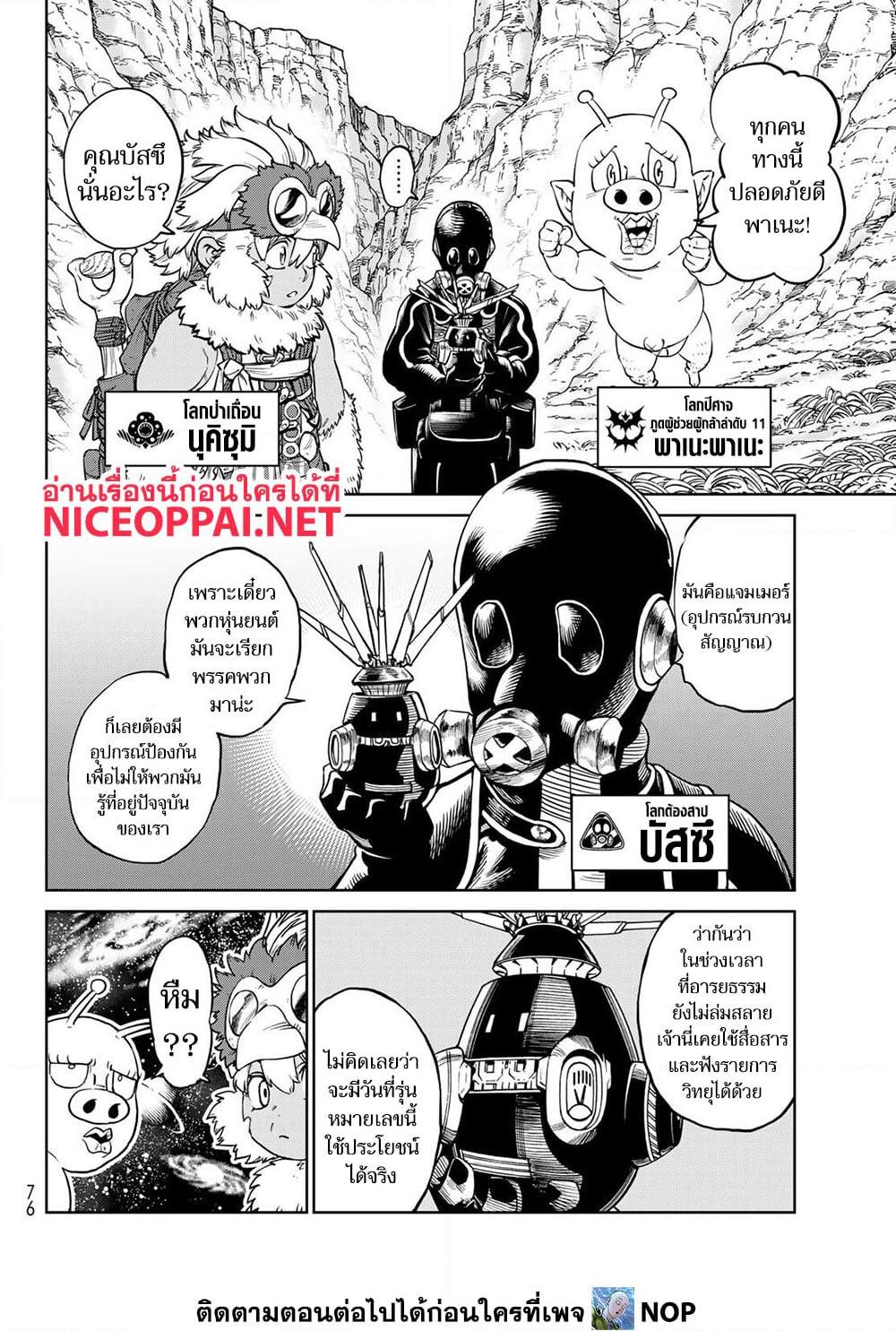 Manga-lc-com อ่านมังงะ อ่านการ์ตูน ออนไลน์ ฟรี Versus ตอนที่ 1 2 3 4 5 6 7 8 9 10 11 12 13 14 ฟรี ไม่มีโฆษณา Manga-lc - อ่าน มังงะ อ่าน การ์ตูน ออนไลน์ อ่านมังงะ ฟรี