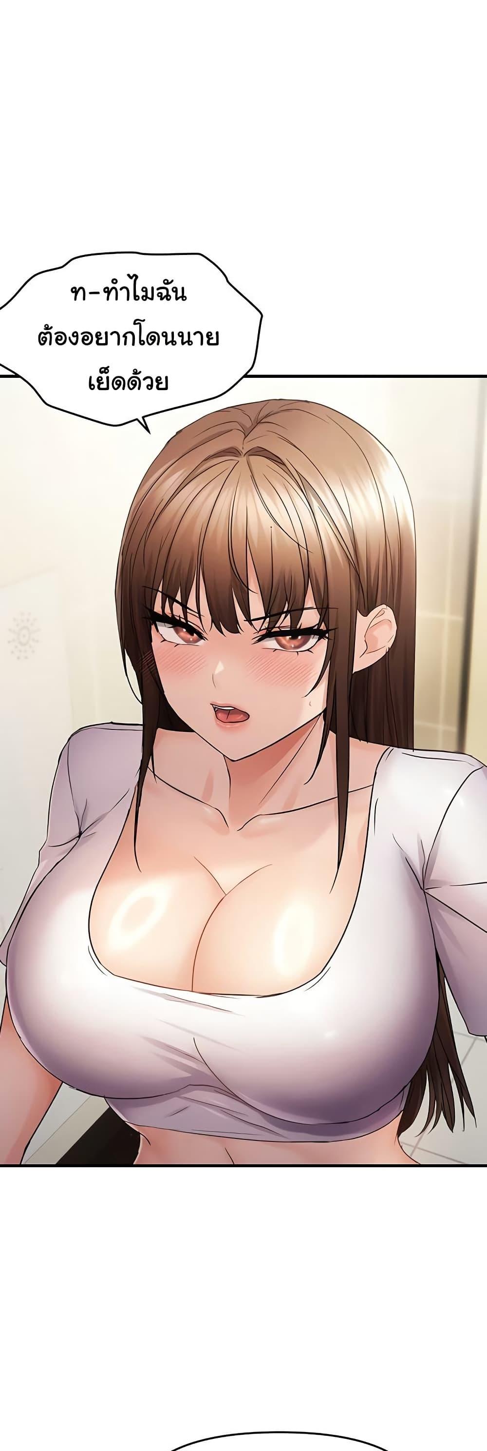 Doujin-Lc- อ่าน โดจิน มังฮวา เกาหลี ญี่ปุ่น จีน แปลไทย Disciplining the Top Delinquent ตอนที่ 1 2 3 4 5 6 7 8 9 10 11 12 13 14 ฟรี ไม่มีโฆษณา อ่าน โดจิน Manhwa เกาหลี ญี่ปุ่น จีน เรามีครบ คัดมาให้เน้นๆ โดจิน 18+ รับประกันความฟินโดย  Doujin Lc