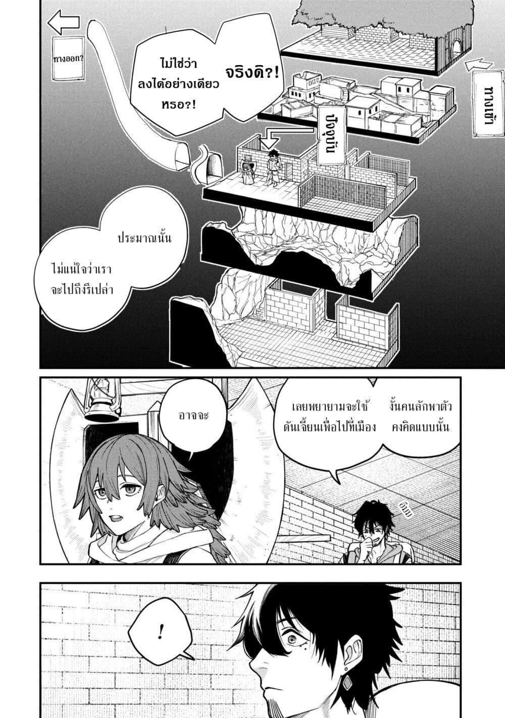 Manga-lc-com อ่านมังงะ อ่านการ์ตูน ออนไลน์ ฟรี Shitai Katsugi no Nemu ตอนที่ 1 2 3 4 5 6 7 8 9 10 11 12 13 14 ฟรี ไม่มีโฆษณา Manga-lc - อ่าน มังงะ อ่าน การ์ตูน ออนไลน์ อ่านมังงะ ฟรี