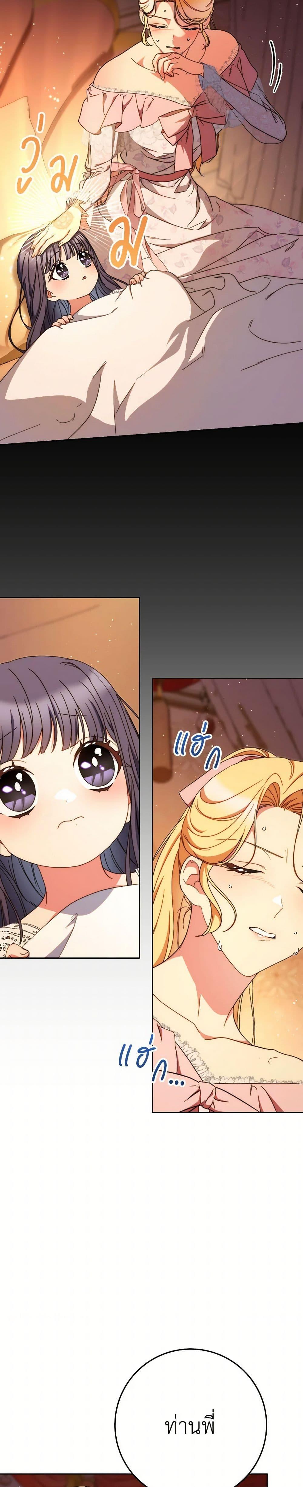 Manga-lc-com อ่านมังงะ อ่านการ์ตูน ออนไลน์ ฟรี I Raised My Younger Sister Beautifully ตอนที่ 1 2 3 4 5 6 7 8 9 10 11 12 13 14 ฟรี ไม่มีโฆษณา Manga-lc - อ่าน มังงะ อ่าน การ์ตูน ออนไลน์ อ่านมังงะ ฟรี