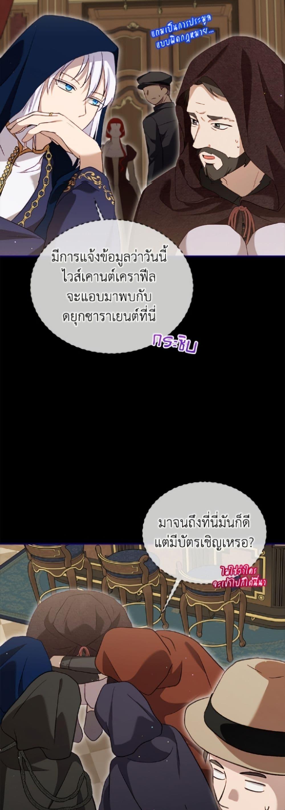 Manga-lc-com อ่านมังงะ อ่านการ์ตูน ออนไลน์ ฟรี I Was Reincarnated as a Baby Fox God ตอนที่ 1 2 3 4 5 6 7 8 9 10 11 12 13 14 ฟรี ไม่มีโฆษณา Manga-lc - อ่าน มังงะ อ่าน การ์ตูน ออนไลน์ อ่านมังงะ ฟรี