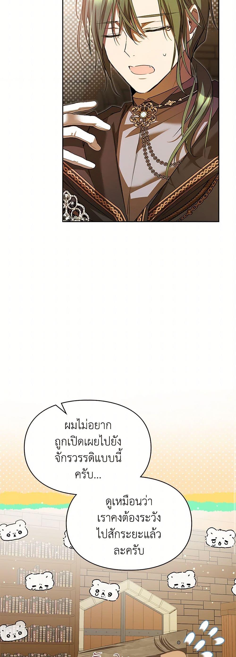 Manga-lc-com อ่านมังงะ อ่านการ์ตูน ออนไลน์ ฟรี The Heroine Had an Affair With My Fiance ตอนที่ 1 2 3 4 5 6 7 8 9 10 11 12 13 14 ฟรี ไม่มีโฆษณา Manga-lc - อ่าน มังงะ อ่าน การ์ตูน ออนไลน์ อ่านมังงะ ฟรี