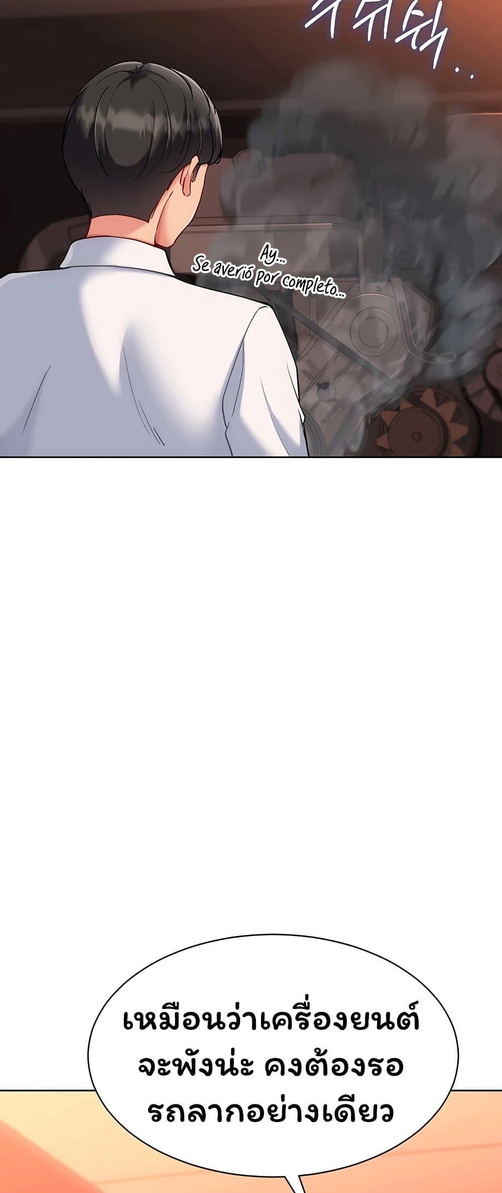 Doujin-Lc- อ่าน โดจิน มังฮวา เกาหลี ญี่ปุ่น จีน แปลไทย Set It! ตอนที่ 1 2 3 4 5 6 7 8 9 10 11 12 13 14 ฟรี ไม่มีโฆษณา อ่าน โดจิน Manhwa เกาหลี ญี่ปุ่น จีน เรามีครบ คัดมาให้เน้นๆ โดจิน 18+ รับประกันความฟินโดย  Doujin Lc
