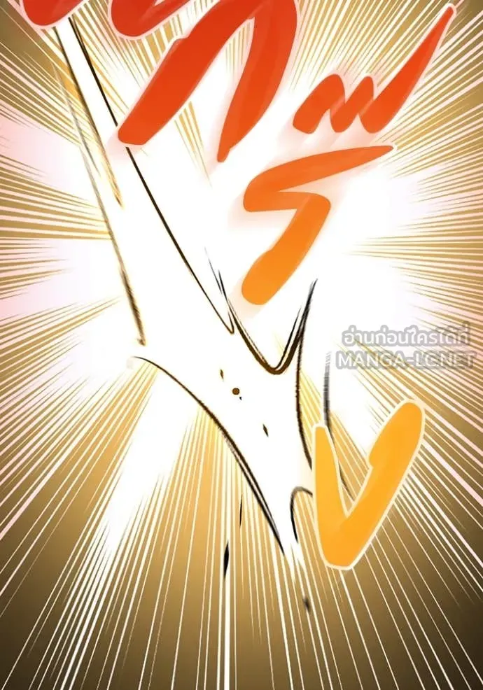 โคตรอาวุธลับ ตอนที่ 45 รูปที่ 14