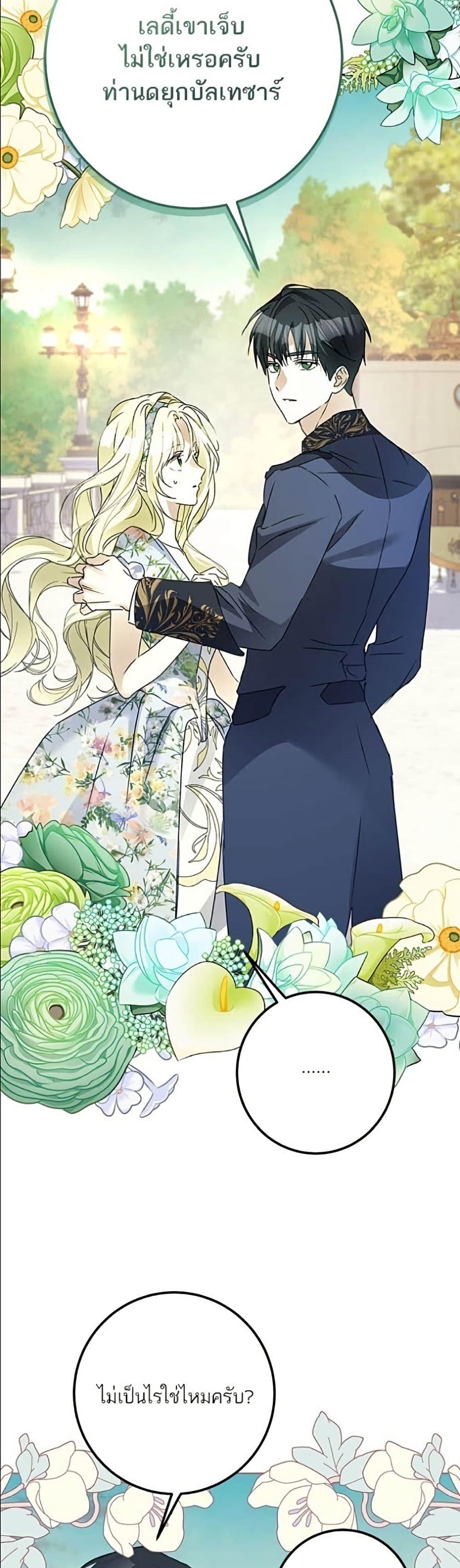 Manga-lc-com อ่านมังงะ อ่านการ์ตูน ออนไลน์ ฟรี Became the Duke’s Male Servant ตอนที่ 1 2 3 4 5 6 7 8 9 10 11 12 13 14 ฟรี ไม่มีโฆษณา Manga-lc - อ่าน มังงะ อ่าน การ์ตูน ออนไลน์ อ่านมังงะ ฟรี