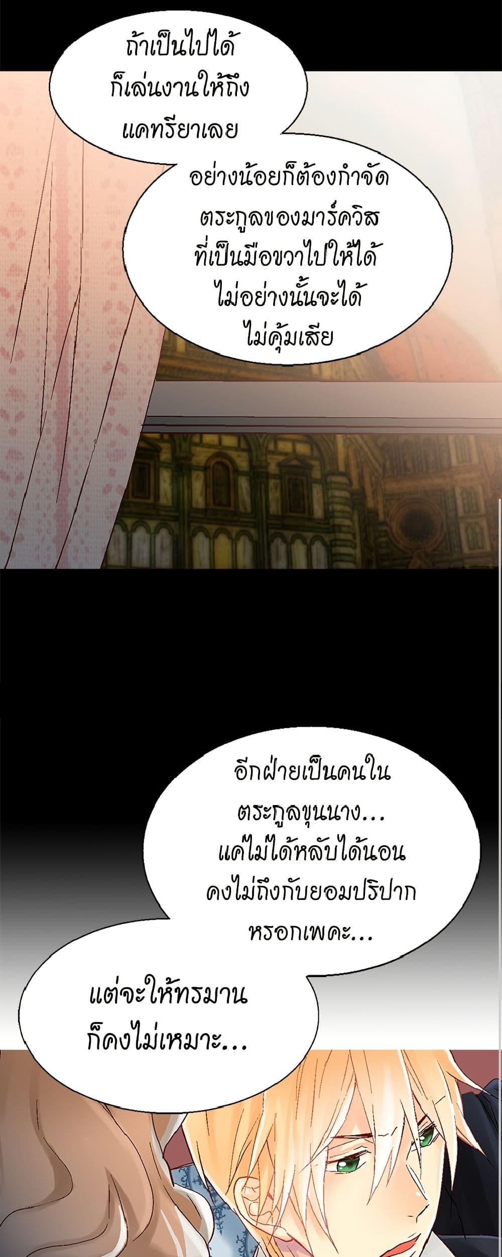 Manga-lc-com อ่านมังงะ อ่านการ์ตูน ออนไลน์ ฟรี Isekai Empress ตอนที่ 1 2 3 4 5 6 7 8 9 10 11 12 13 14 ฟรี ไม่มีโฆษณา Manga-lc - อ่าน มังงะ อ่าน การ์ตูน ออนไลน์ อ่านมังงะ ฟรี