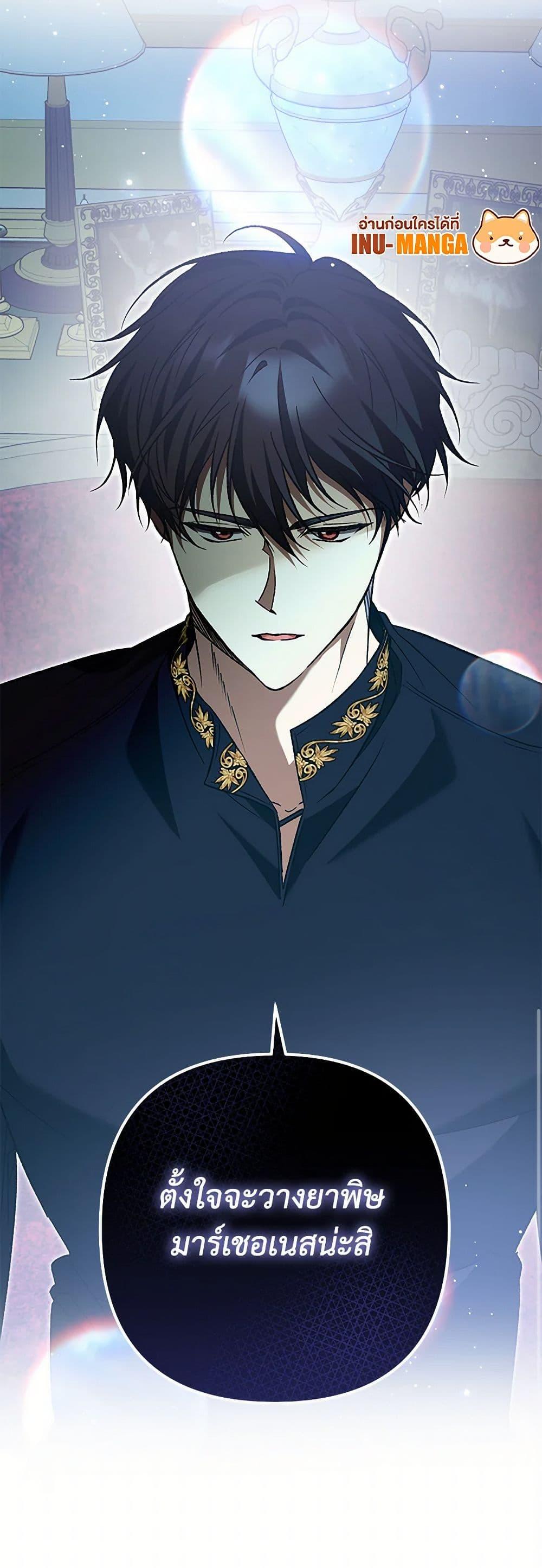 Manga-lc-com อ่านมังงะ อ่านการ์ตูน ออนไลน์ ฟรี The Male Lead Proposed to Me ตอนที่ 1 2 3 4 5 6 7 8 9 10 11 12 13 14 ฟรี ไม่มีโฆษณา Manga-lc - อ่าน มังงะ อ่าน การ์ตูน ออนไลน์ อ่านมังงะ ฟรี