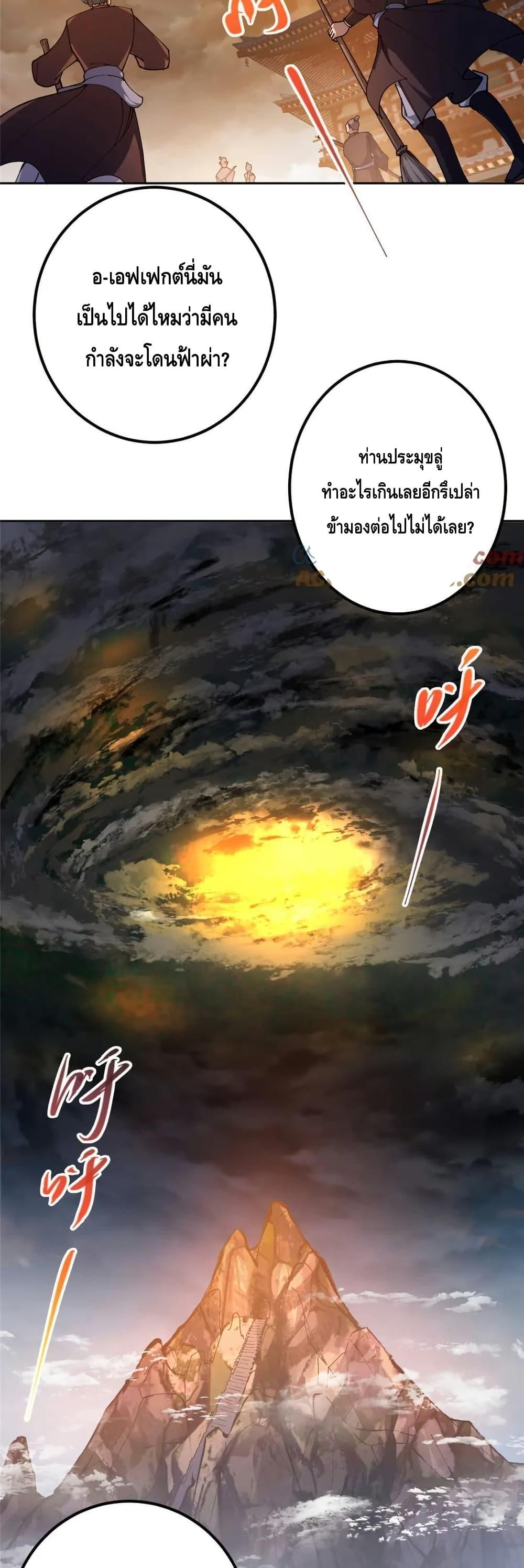 Manga-lc-com อ่านมังงะ อ่านการ์ตูน ออนไลน์ ฟรี KeepALowProf ตอนที่ 1 2 3 4 5 6 7 8 9 10 11 12 13 14 ฟรี ไม่มีโฆษณา Manga-lc - อ่าน มังงะ อ่าน การ์ตูน ออนไลน์ อ่านมังงะ ฟรี