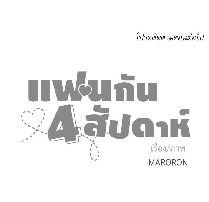 Manga-lc-com อ่านมังงะ อ่านการ์ตูน ออนไลน์ ฟรี 4 Week Lovers ตอนที่ 1 2 3 4 5 6 7 8 9 10 11 12 13 14 ฟรี ไม่มีโฆษณา Manga-lc - อ่าน มังงะ อ่าน การ์ตูน ออนไลน์ อ่านมังงะ ฟรี