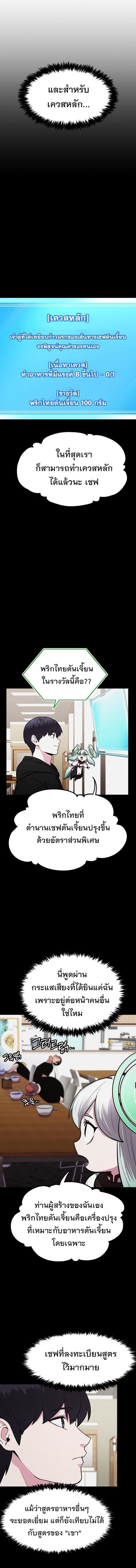 Manga-lc-com อ่านมังงะ อ่านการ์ตูน ออนไลน์ ฟรี Heavenly Demon Wants to Be A Chef ตอนที่ 1 2 3 4 5 6 7 8 9 10 11 12 13 14 ฟรี ไม่มีโฆษณา Manga-lc - อ่าน มังงะ อ่าน การ์ตูน ออนไลน์ อ่านมังงะ ฟรี