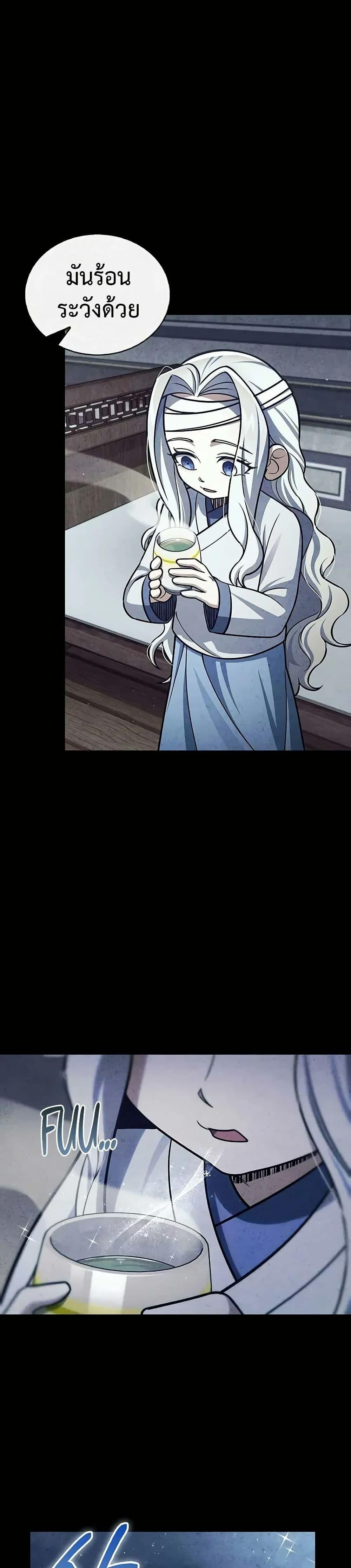 Manga-lc-com อ่านมังงะ อ่านการ์ตูน ออนไลน์ ฟรี Heavenly Grand Archive’s Young Master ตอนที่ 1 2 3 4 5 6 7 8 9 10 11 12 13 14 ฟรี ไม่มีโฆษณา Manga-lc - อ่าน มังงะ อ่าน การ์ตูน ออนไลน์ อ่านมังงะ ฟรี