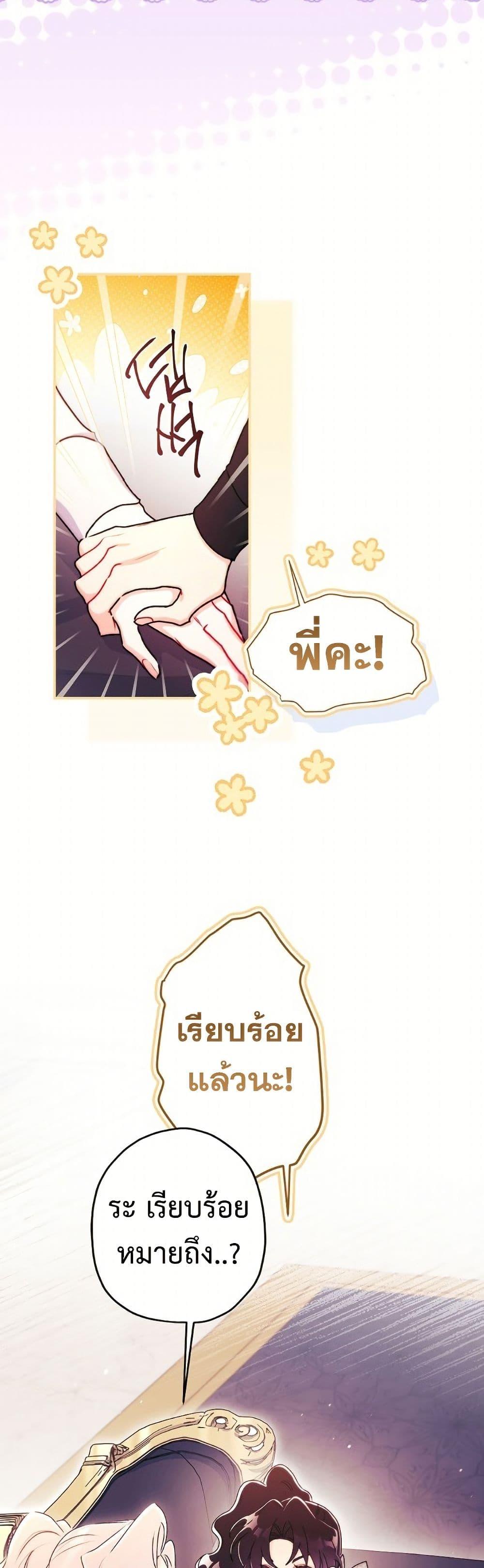 Manga-lc-com อ่านมังงะ อ่านการ์ตูน ออนไลน์ ฟรี I Became the Male Lead’s Adopted Daughter ตอนที่ 1 2 3 4 5 6 7 8 9 10 11 12 13 14 ฟรี ไม่มีโฆษณา Manga-lc - อ่าน มังงะ อ่าน การ์ตูน ออนไลน์ อ่านมังงะ ฟรี