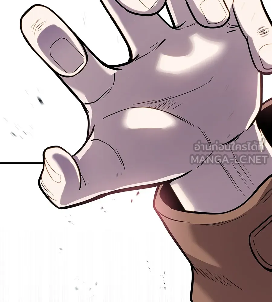 เรียกฉันว่าพระเจ้า บทนำ + ตอนที่ 1 พระเจ้า รูปที่ 363