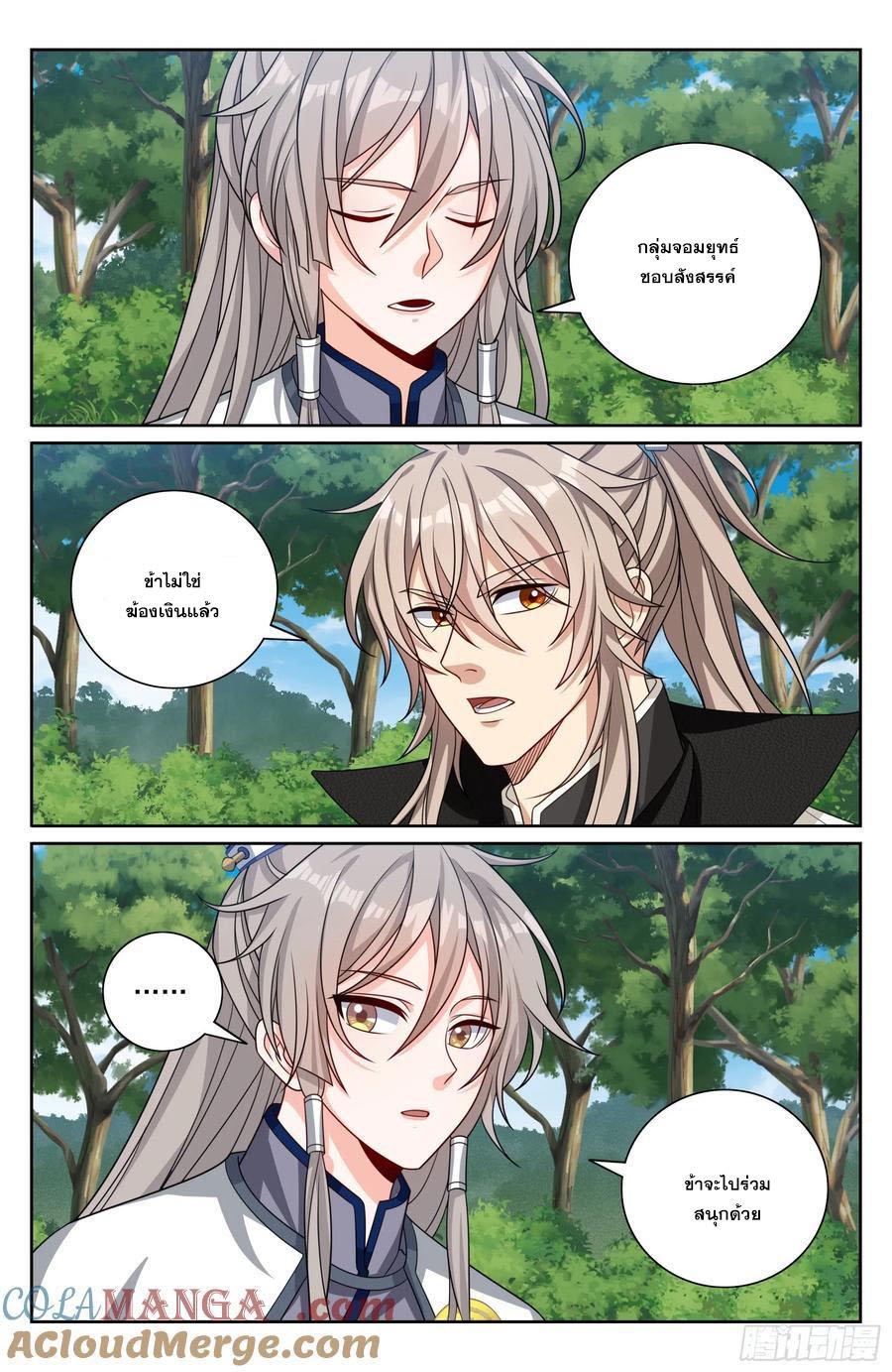 Manga-lc-com อ่านมังงะ อ่านการ์ตูน ออนไลน์ ฟรี Nightwatcher ตอนที่ 1 2 3 4 5 6 7 8 9 10 11 12 13 14 ฟรี ไม่มีโฆษณา Manga-lc - อ่าน มังงะ อ่าน การ์ตูน ออนไลน์ อ่านมังงะ ฟรี