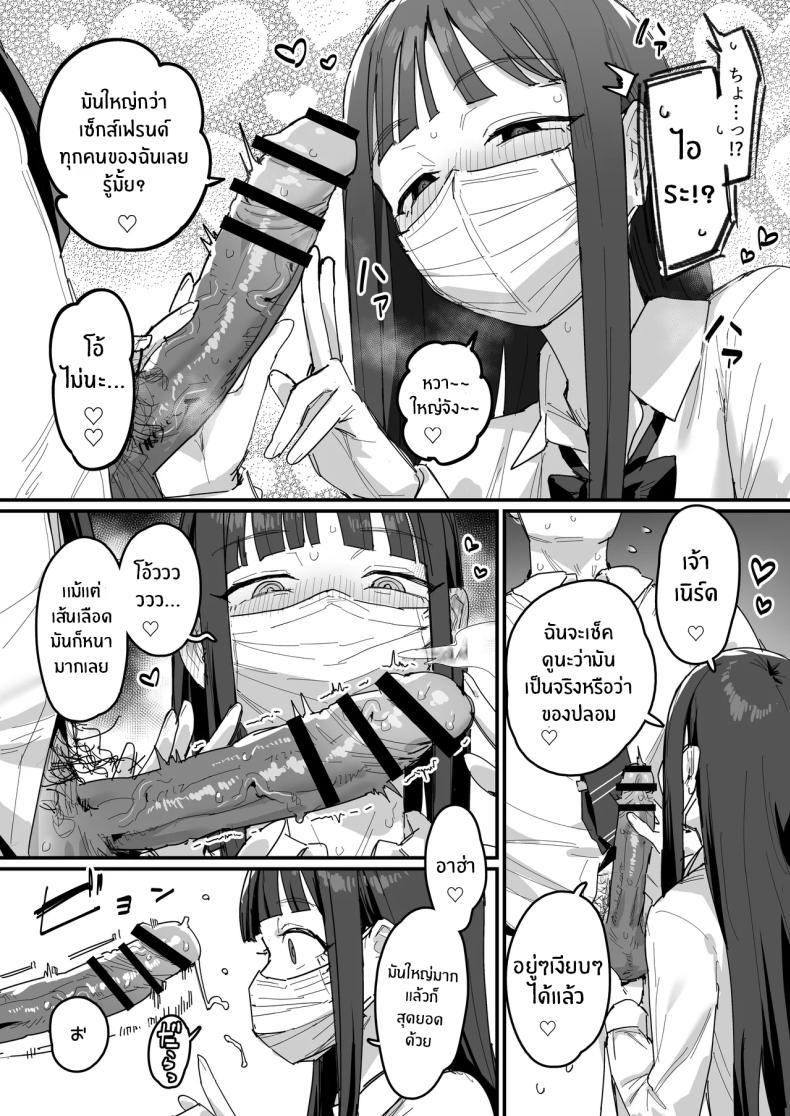 Doujin-Lc- อ่าน โดจิน มังฮวา เกาหลี ญี่ปุ่น จีน แปลไทย สาวเเกลทั้ง 3 [ie] 3 Gal ตอนที่ 1 2 3 4 5 6 7 8 9 10 11 12 13 14 ฟรี ไม่มีโฆษณา อ่าน โดจิน Manhwa เกาหลี ญี่ปุ่น จีน เรามีครบ คัดมาให้เน้นๆ โดจิน 18+ รับประกันความฟินโดย  Doujin Lc