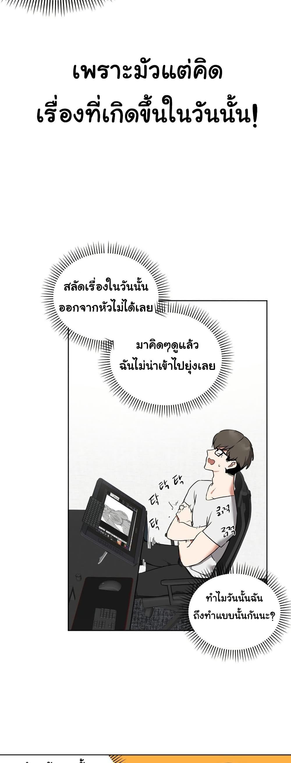 Doujin-Lc- อ่าน โดจิน มังฮวา เกาหลี ญี่ปุ่น จีน แปลไทย Alt Account Trap! ตอนที่ 1 2 3 4 5 6 7 8 9 10 11 12 13 14 ฟรี ไม่มีโฆษณา อ่าน โดจิน Manhwa เกาหลี ญี่ปุ่น จีน เรามีครบ คัดมาให้เน้นๆ โดจิน 18+ รับประกันความฟินโดย  Doujin Lc