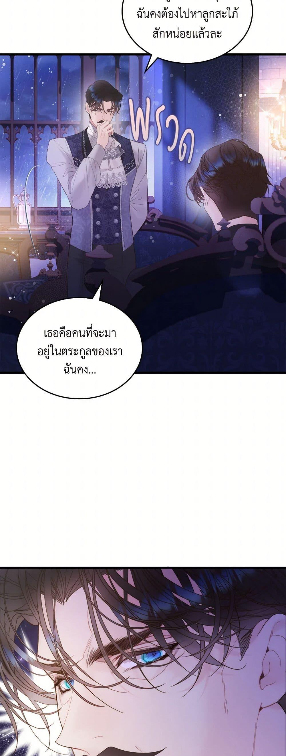 Manga-lc-com อ่านมังงะ อ่านการ์ตูน ออนไลน์ ฟรี Beatrice ตอนที่ 1 2 3 4 5 6 7 8 9 10 11 12 13 14 ฟรี ไม่มีโฆษณา Manga-lc - อ่าน มังงะ อ่าน การ์ตูน ออนไลน์ อ่านมังงะ ฟรี