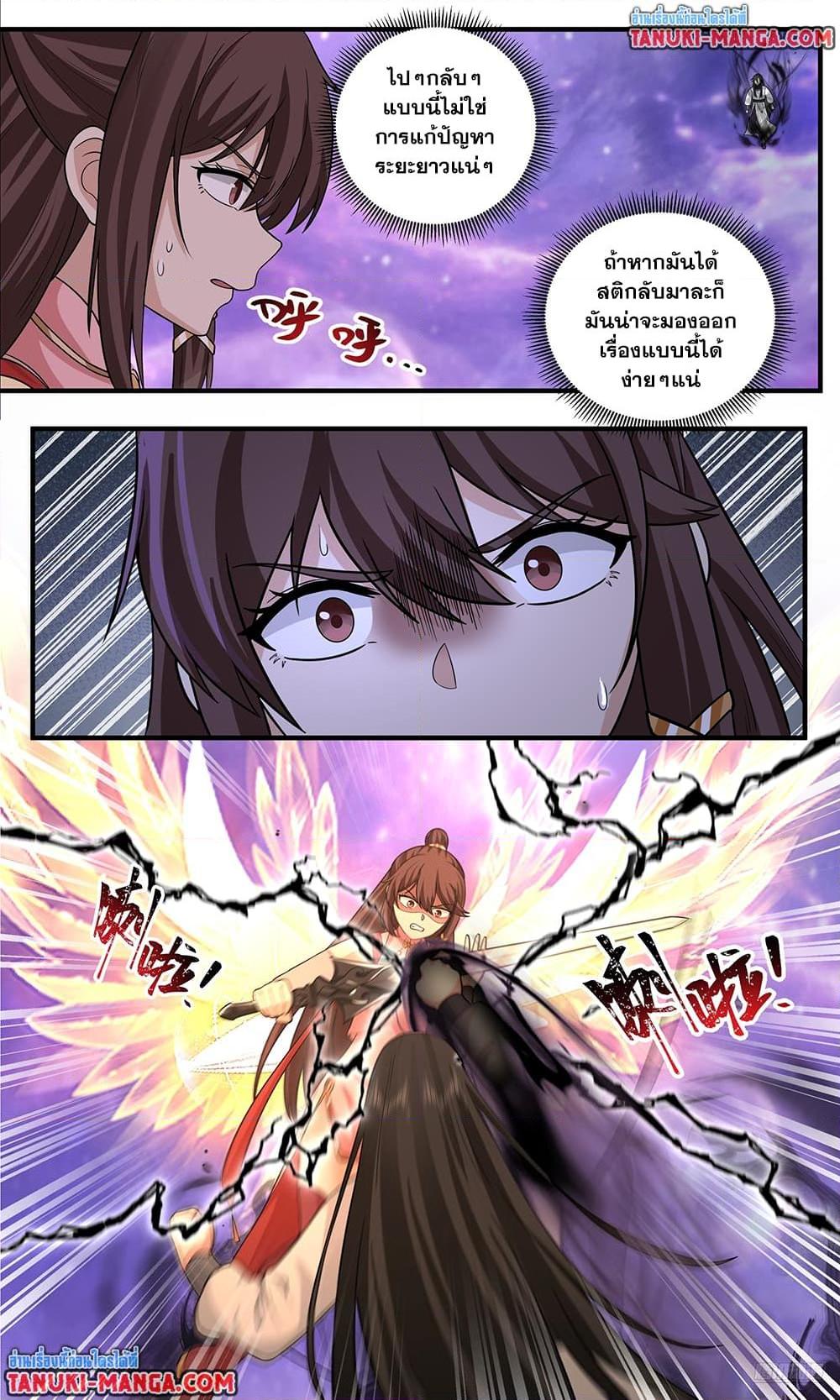 Manga-lc-com อ่านมังงะ อ่านการ์ตูน ออนไลน์ ฟรี Martial Peak เทพยุทธ์เหนือโลก ตอนที่ 1 2 3 4 5 6 7 8 9 10 11 12 13 14 ฟรี ไม่มีโฆษณา Manga-lc - อ่าน มังงะ อ่าน การ์ตูน ออนไลน์ อ่านมังงะ ฟรี