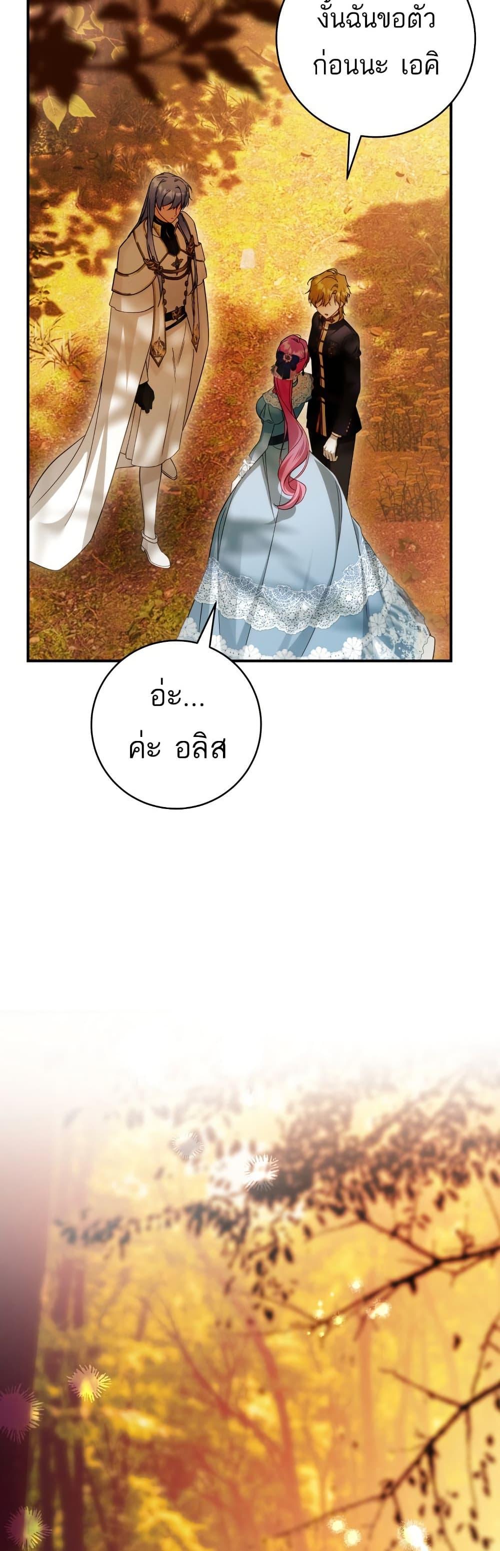 Manga-lc-com อ่านมังงะ อ่านการ์ตูน ออนไลน์ ฟรี The Flower With a Sword ตอนที่ 1 2 3 4 5 6 7 8 9 10 11 12 13 14 ฟรี ไม่มีโฆษณา Manga-lc - อ่าน มังงะ อ่าน การ์ตูน ออนไลน์ อ่านมังงะ ฟรี