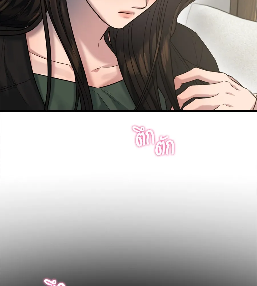 ปรารถนารักอันงดงาม ตอนที่ 28 รูปที่ 104