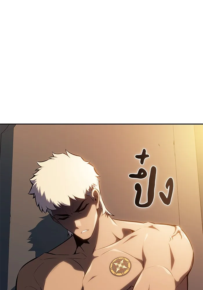 ลูกชายคนเล็กของดยุกคือมือสังหาร ตอนที่ 43 รูปที่ 64