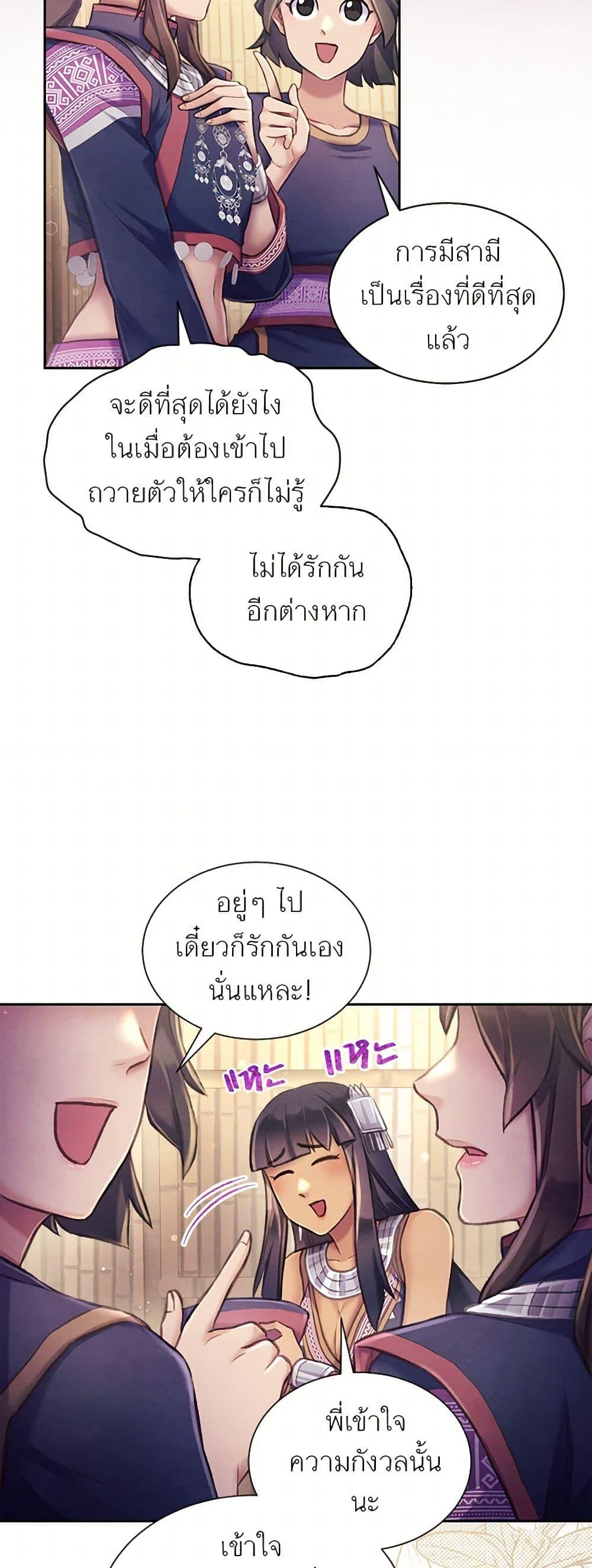 Manga-lc-com อ่านมังงะ อ่านการ์ตูน ออนไลน์ ฟรี Girl in the Forest ตอนที่ 1 2 3 4 5 6 7 8 9 10 11 12 13 14 ฟรี ไม่มีโฆษณา Manga-lc - อ่าน มังงะ อ่าน การ์ตูน ออนไลน์ อ่านมังงะ ฟรี