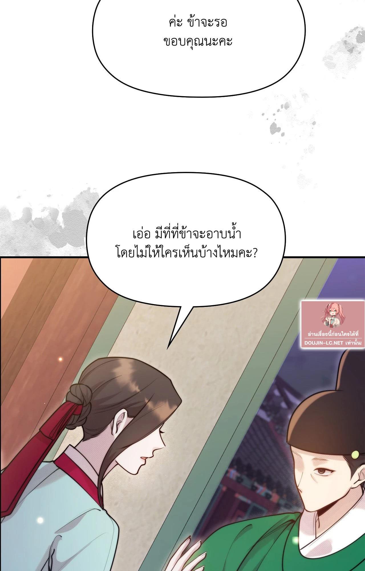 Doujin-Lc- อ่าน โดจิน มังฮวา เกาหลี ญี่ปุ่น จีน แปลไทย Bound by Fate ตอนที่ 1 2 3 4 5 6 7 8 9 10 11 12 13 14 ฟรี ไม่มีโฆษณา อ่าน โดจิน Manhwa เกาหลี ญี่ปุ่น จีน เรามีครบ คัดมาให้เน้นๆ โดจิน 18+ รับประกันความฟินโดย  Doujin Lc