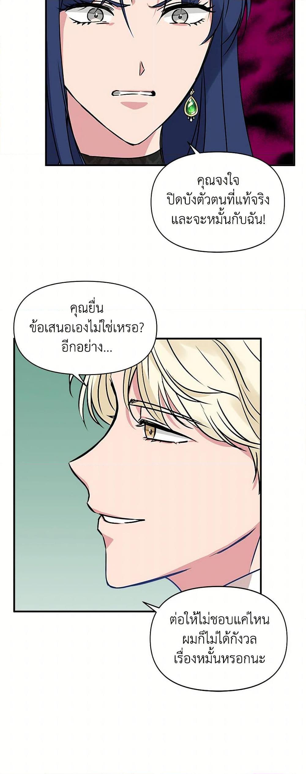 Manga-lc-com อ่านมังงะ อ่านการ์ตูน ออนไลน์ ฟรี I Wasn’t the Cinderella ตอนที่ 1 2 3 4 5 6 7 8 9 10 11 12 13 14 ฟรี ไม่มีโฆษณา Manga-lc - อ่าน มังงะ อ่าน การ์ตูน ออนไลน์ อ่านมังงะ ฟรี
