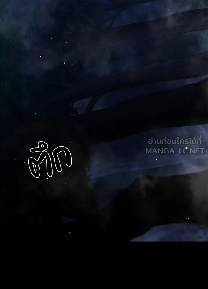 คืนแห่งโทแกบี ตอนที่ 2 รูปที่ 111