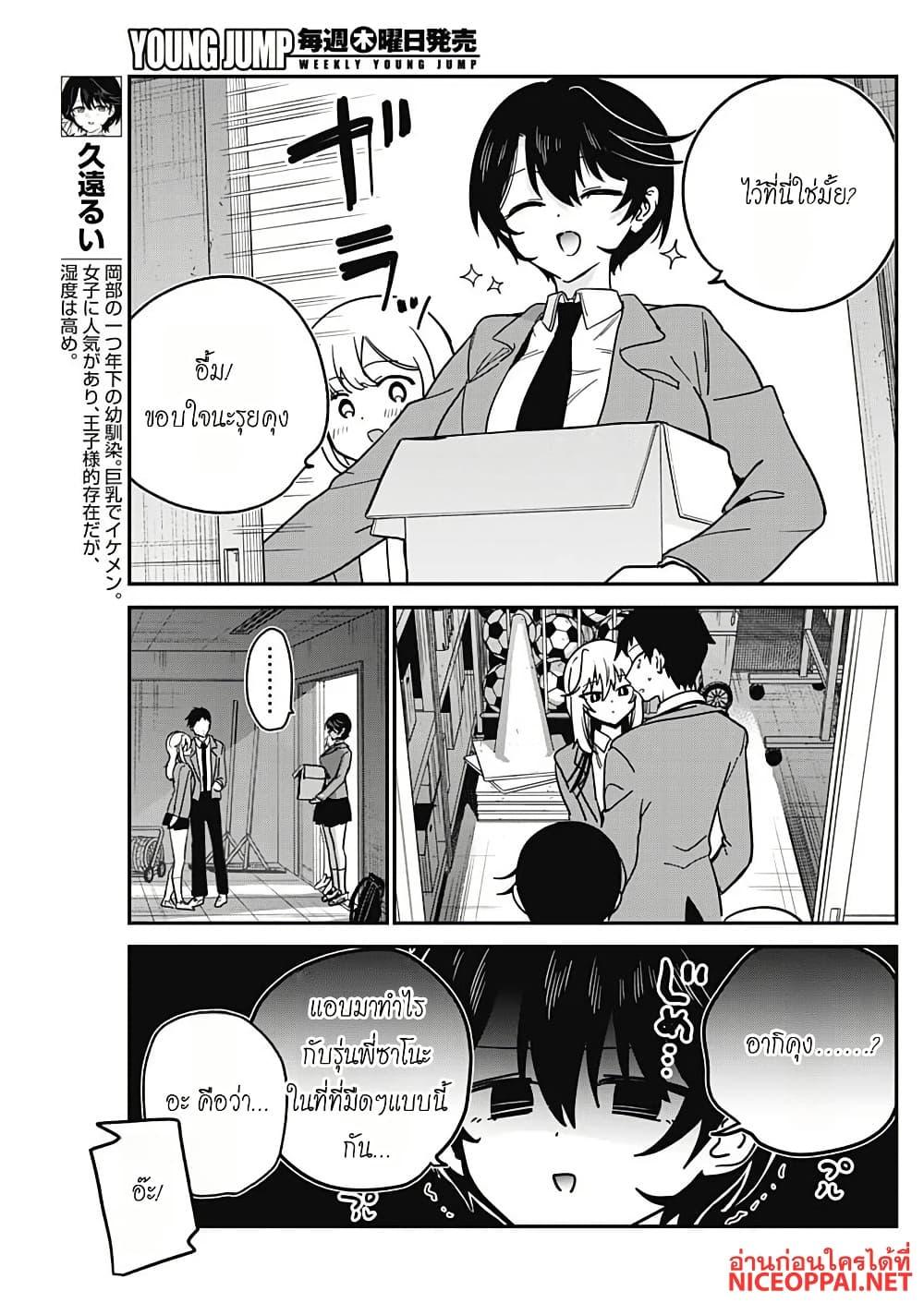 Manga-lc-com อ่านมังงะ อ่านการ์ตูน ออนไลน์ ฟรี Watashi no Koto Suki ja Nakatta no ka yo! ตอนที่ 1 2 3 4 5 6 7 8 9 10 11 12 13 14 ฟรี ไม่มีโฆษณา Manga-lc - อ่าน มังงะ อ่าน การ์ตูน ออนไลน์ อ่านมังงะ ฟรี