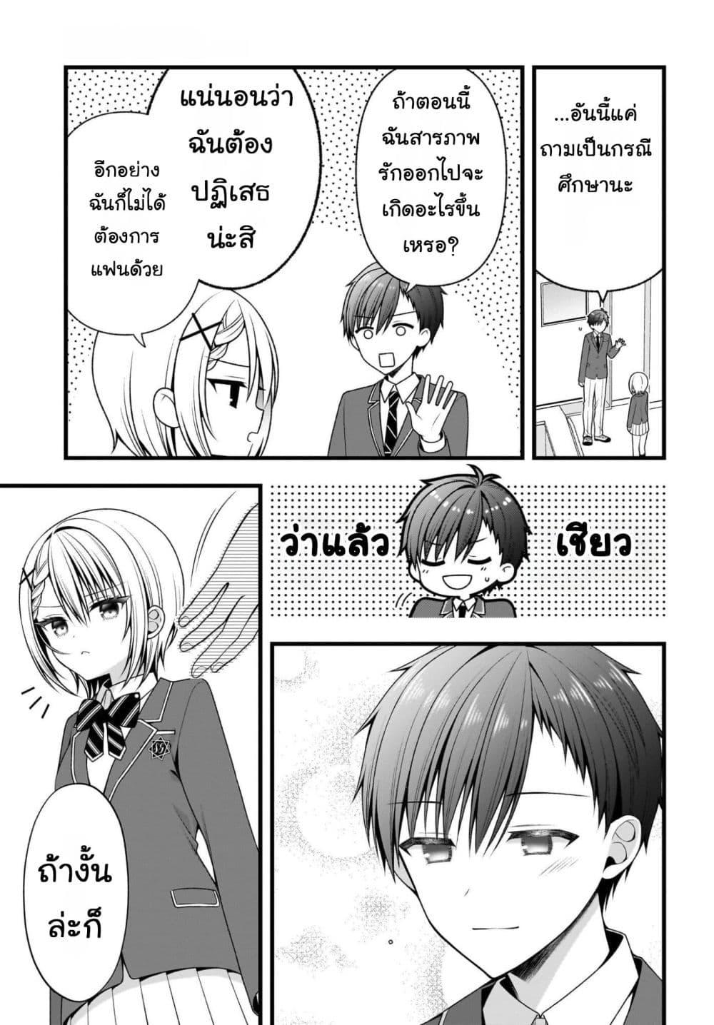 Manga-lc-com อ่านมังงะ อ่านการ์ตูน ออนไลน์ ฟรี Kanojo wo Dere Saseru Houhou wo, Shourai Kekkon suru Ore dake ga Shitteiru ตอนที่ 1 2 3 4 5 6 7 8 9 10 11 12 13 14 ฟรี ไม่มีโฆษณา Manga-lc - อ่าน มังงะ อ่าน การ์ตูน ออนไลน์ อ่านมังงะ ฟรี