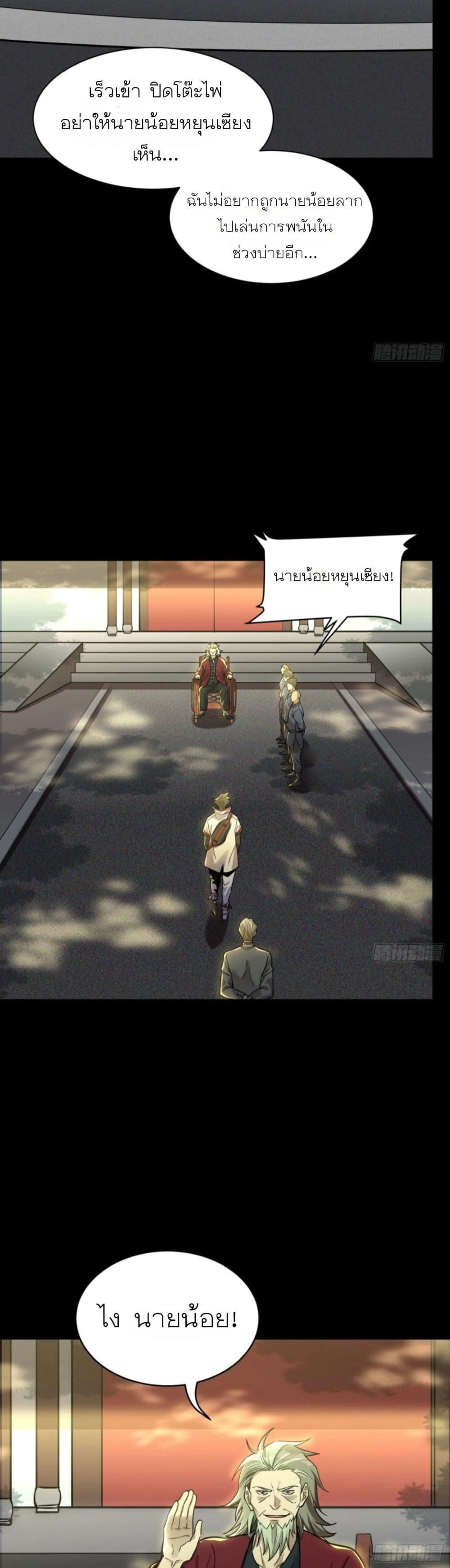 Manga-lc-com อ่านมังงะ อ่านการ์ตูน ออนไลน์ ฟรี Legend of Star General ตอนที่ 1 2 3 4 5 6 7 8 9 10 11 12 13 14 ฟรี ไม่มีโฆษณา Manga-lc - อ่าน มังงะ อ่าน การ์ตูน ออนไลน์ อ่านมังงะ ฟรี