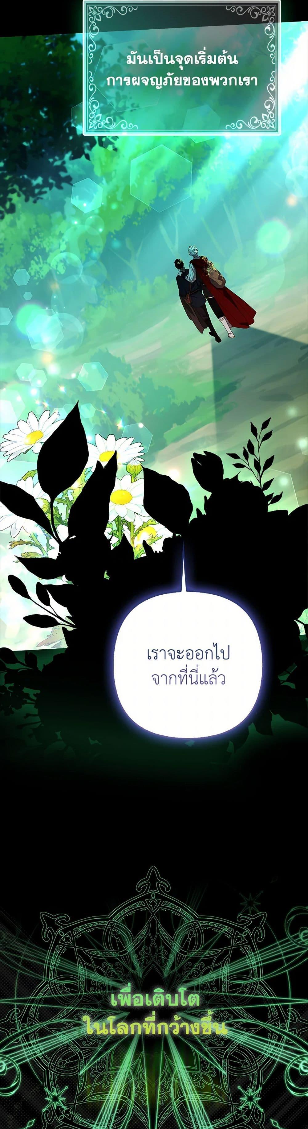 Manga-lc-com อ่านมังงะ อ่านการ์ตูน ออนไลน์ ฟรี The Grand Duke’s Fox Princess ตอนที่ 1 2 3 4 5 6 7 8 9 10 11 12 13 14 ฟรี ไม่มีโฆษณา Manga-lc - อ่าน มังงะ อ่าน การ์ตูน ออนไลน์ อ่านมังงะ ฟรี