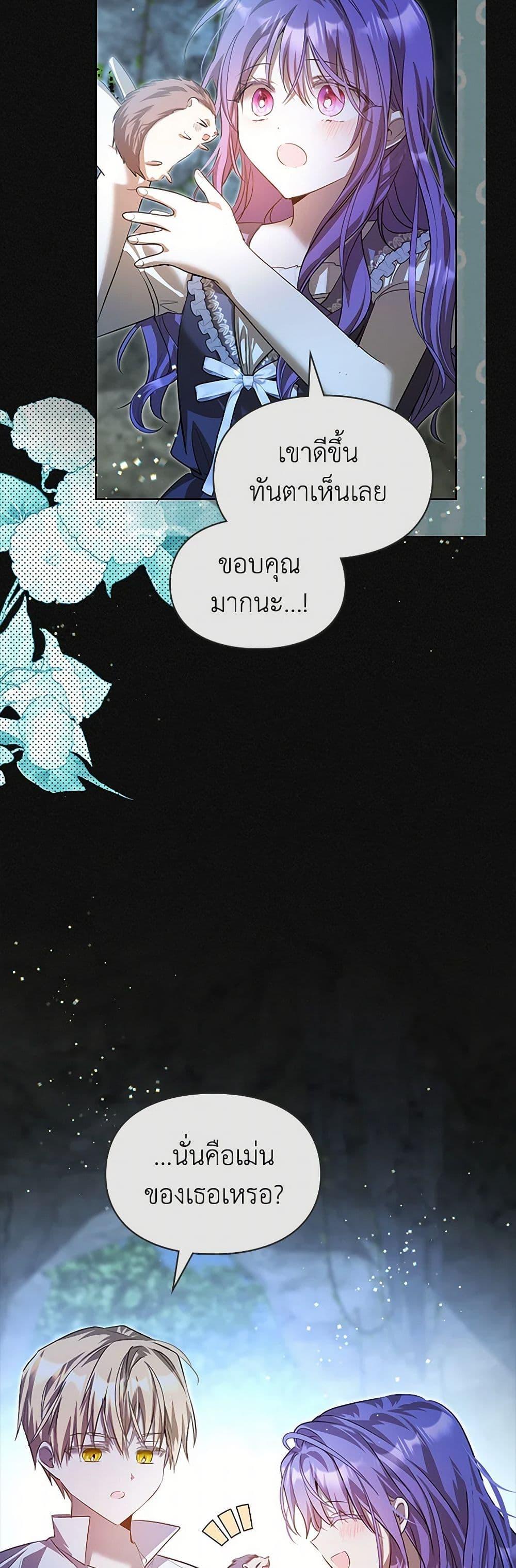 Manga-lc-com อ่านมังงะ อ่านการ์ตูน ออนไลน์ ฟรี The Heroine Had an Affair With My Fiance ตอนที่ 1 2 3 4 5 6 7 8 9 10 11 12 13 14 ฟรี ไม่มีโฆษณา Manga-lc - อ่าน มังงะ อ่าน การ์ตูน ออนไลน์ อ่านมังงะ ฟรี