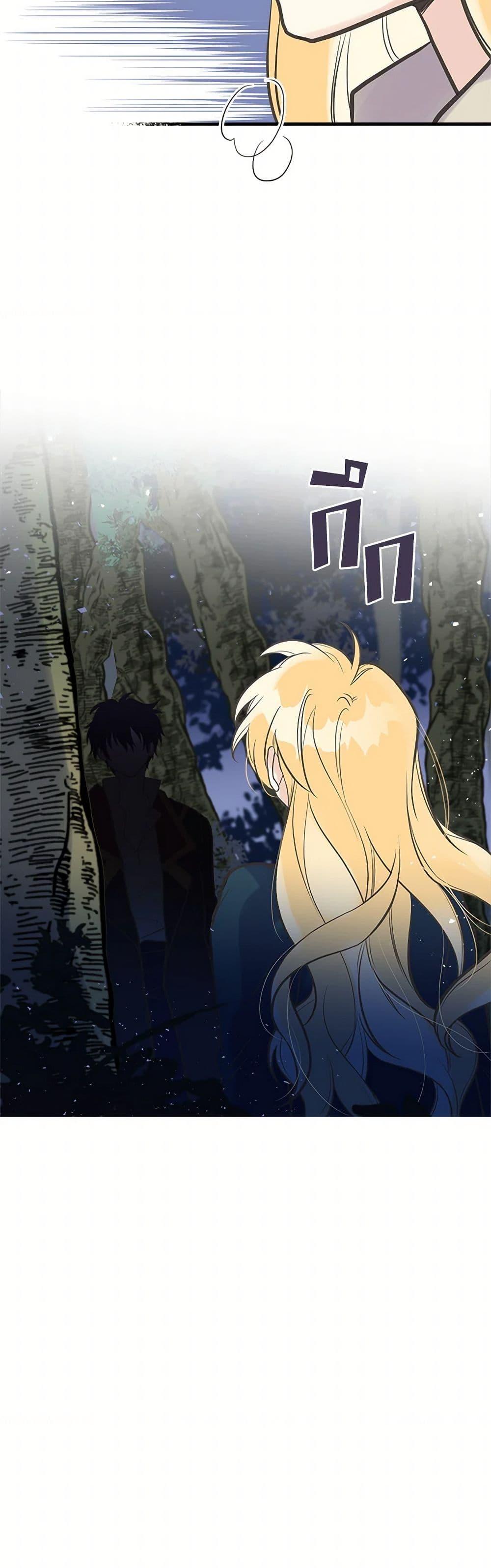 Manga-lc-com อ่านมังงะ อ่านการ์ตูน ออนไลน์ ฟรี My Sister Picked up the Male Lead ตอนที่ 1 2 3 4 5 6 7 8 9 10 11 12 13 14 ฟรี ไม่มีโฆษณา Manga-lc - อ่าน มังงะ อ่าน การ์ตูน ออนไลน์ อ่านมังงะ ฟรี