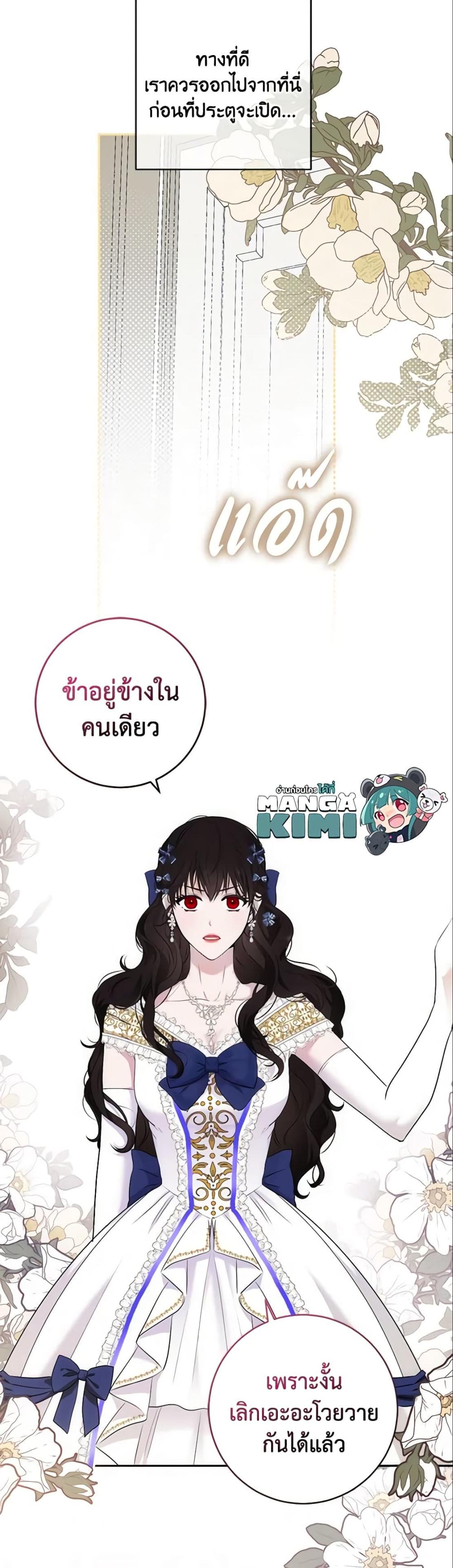 Manga-lc-com อ่านมังงะ อ่านการ์ตูน ออนไลน์ ฟรี I Fell into a Reverse Harem Game! ตอนที่ 1 2 3 4 5 6 7 8 9 10 11 12 13 14 ฟรี ไม่มีโฆษณา Manga-lc - อ่าน มังงะ อ่าน การ์ตูน ออนไลน์ อ่านมังงะ ฟรี